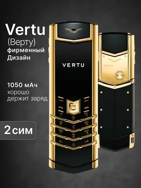 телефон VERTU V10 золотой