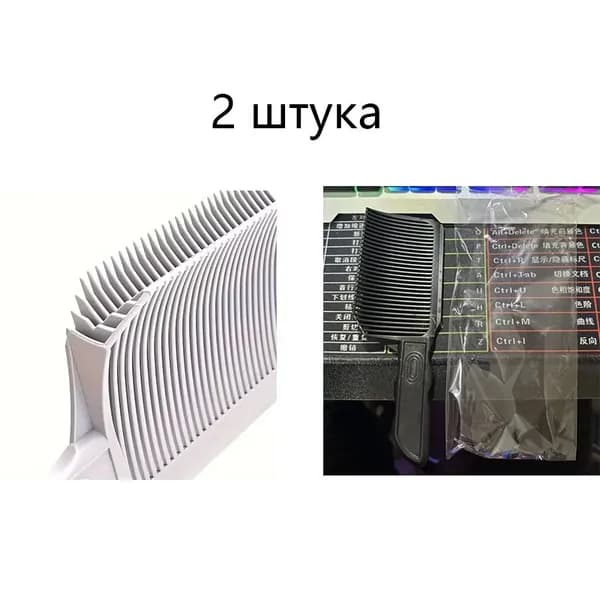 Триммер pxy-C6239