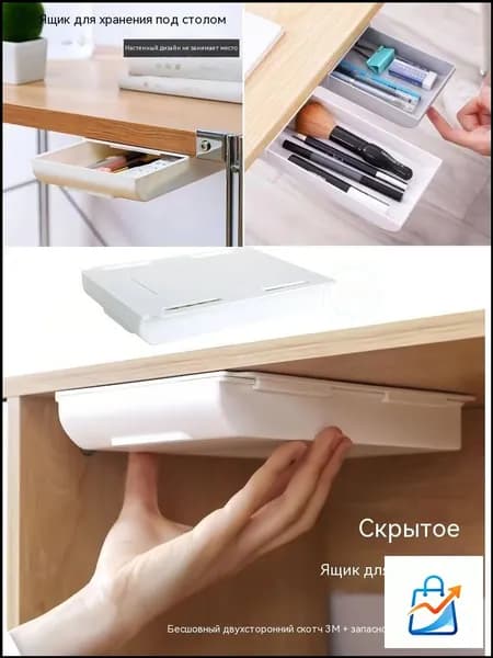 Кофр для хранения вещей 22x15x3.5 см 1 шт белый
