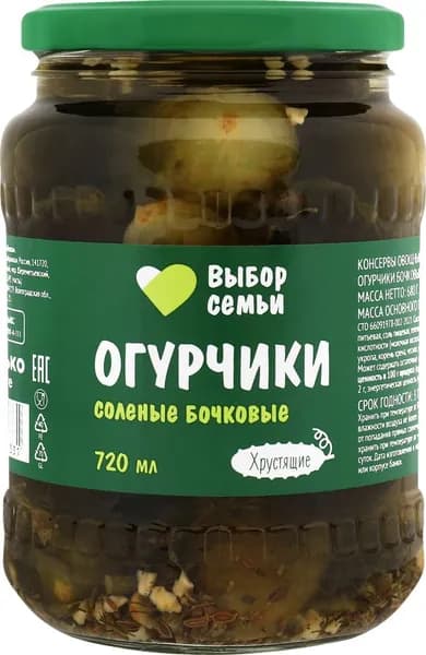 Огурцы ВЫБОР СЕМЬИ соленые бочковые ст/б (Россия) 720мл