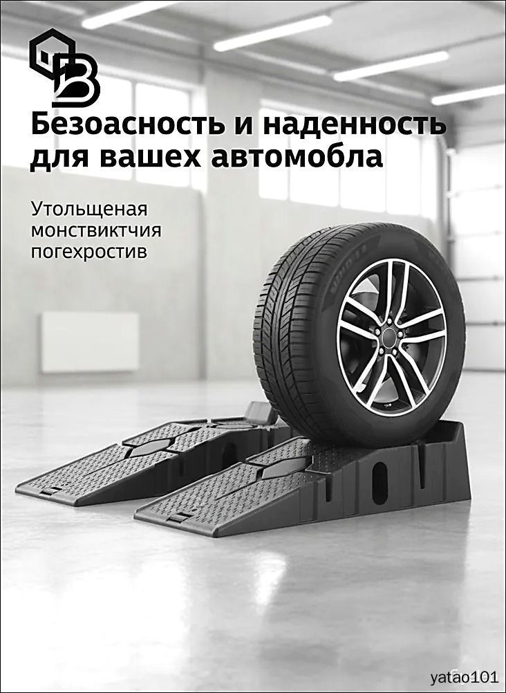 Система хранения гаражная
