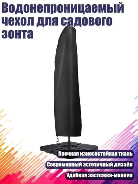 Куполх3см