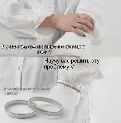GENTLETEAM Армбенды