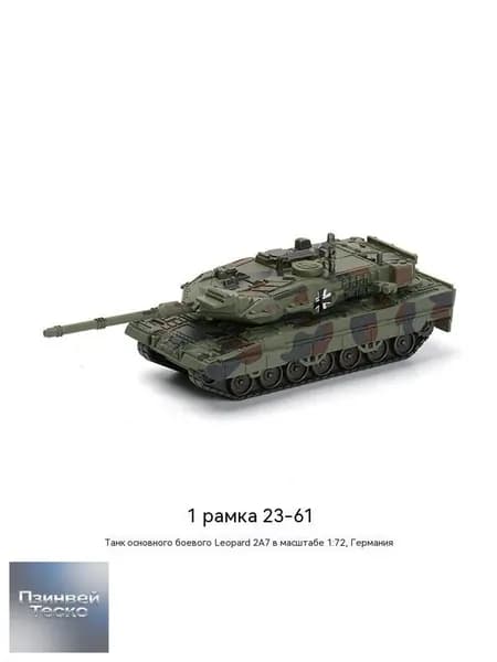 Игрушка-модель из строительных блоков для сборки танка
