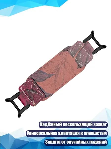 Планшетная доска, 1 шт.