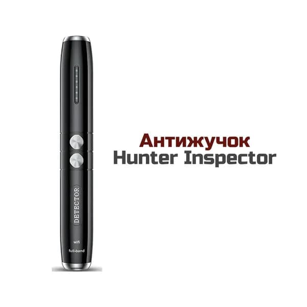 Антижучок Hunter Inspector (TYPE-C) (K6648RU) - прибор для поиска прослушки, обнаружения скрытых камер и прослушивающих устройств. Детекция Wi-Fi (2,4 ГГц)