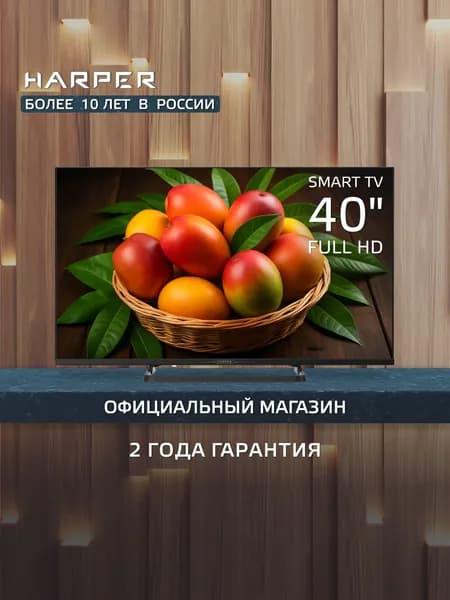 Harper Телевизор 40 дюймов смарт тв 40F660TS  Android 11 / Frameless DESIGN / Гарантия 2 года 40″ Full HD, черный