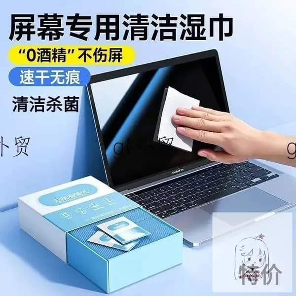 Салфетки для очистки экрана 10 шт