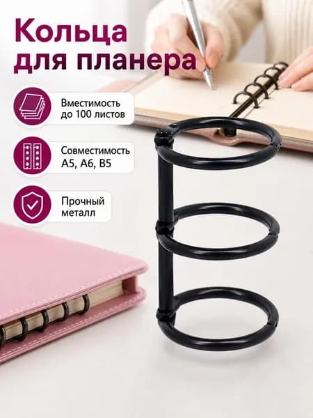 1 шт. золотых железные кольца для переплета книг, замена металлических коробок для скрапбукинга и фотоальбомов