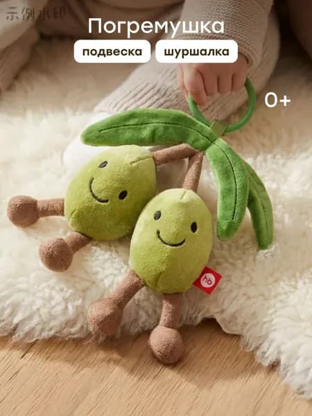 Развивающая подвесная погремушка Happy Baby, зеленая