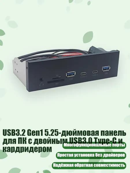 Графический экран, разноцветный