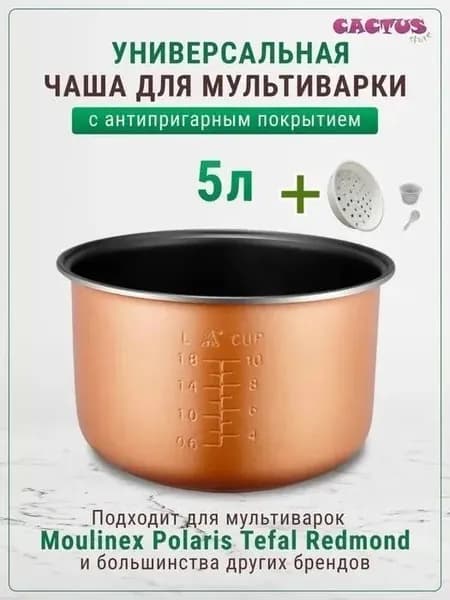 Мультиварка-скороварка 210123gutongse，10