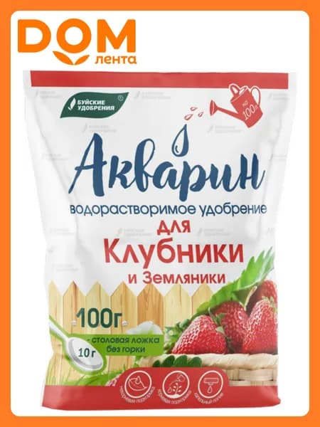 Акварин для клубники 100гр