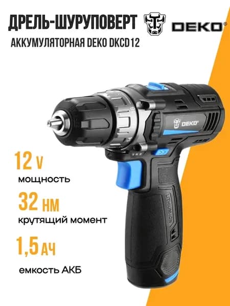 Аккумуляторная дрель-шуруповерт DKCD12 1x1.5Ач
