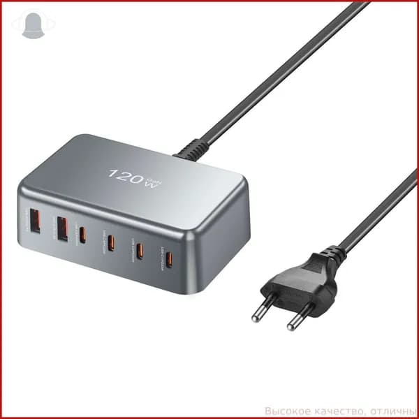 Портовый USB c настольным зарядным устройством 120 Вт компактного размера