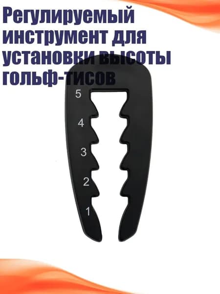 , Мяч для гольфа