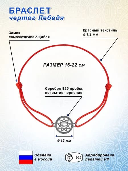 Silver Bird Браслет Серебро оксидированное 925 пробы