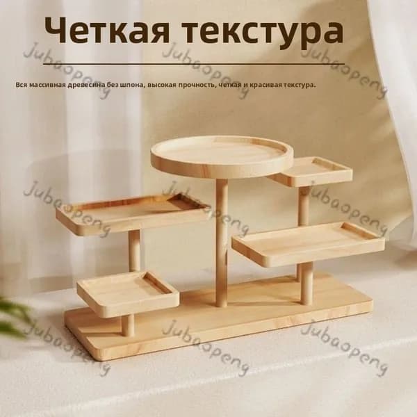 Этажерка, 5 секц., Дерево, 13х20х23 см