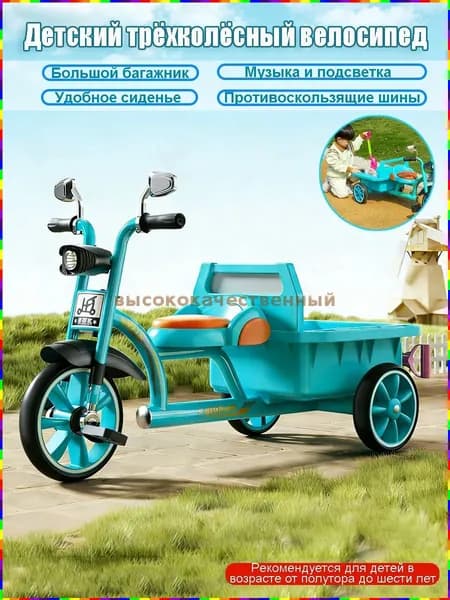 Электроскутер QXdw_3462381711-dglc, синий