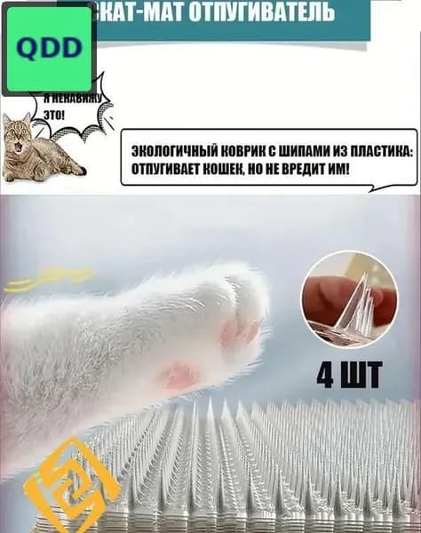 Набор корректоров поведения для собак и кошек 4 шт.