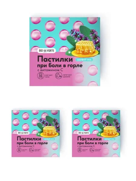 Пастилки при боли в горле шалфей мед 9 шт BioForte 3 уп