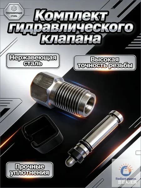 Аксессуары для домкрата - Чехол, нагрузка до 2 т