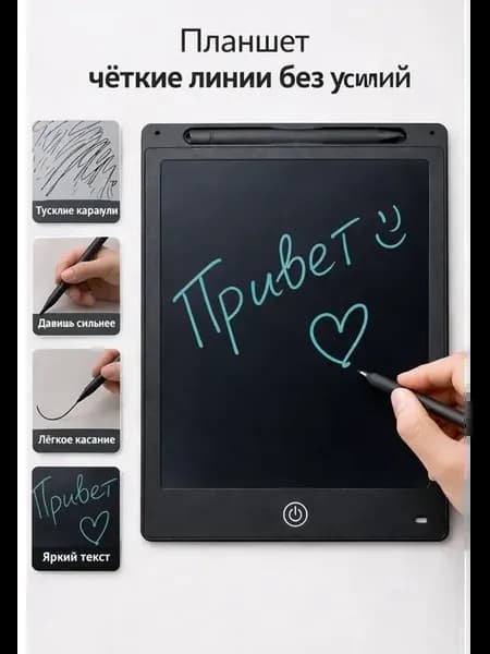 Графический LCD планшет 24 для рисования и письма
