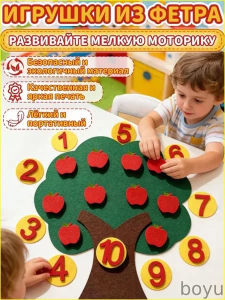 Обучающая игра