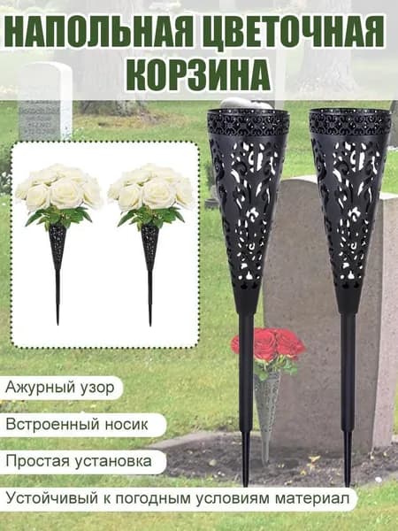 Элегантная китайская плетеная корзина для цветов, Садовая ажурная корзина для растений