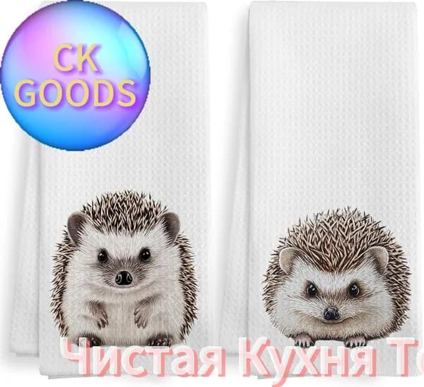 Полотенце кухонное 40x60 2 шт велюровая фактура софт слоновая кость