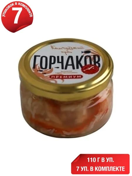 Мясо краба Горчаков Премиум 1 сорт 110 г, набор: 7 штук