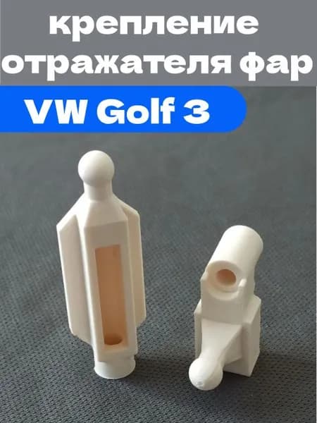 Ремкомплект фары, 2 шт., арт. G43700001