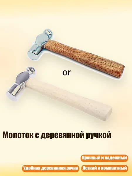 Кувалда