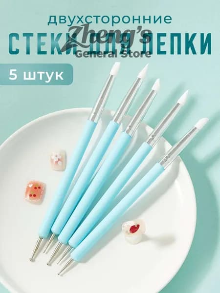 GEALFIS набор инструментов для лепки 5 шт для глины пластилина и полимерной глины