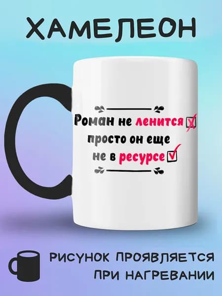Jolly Prints Кружка, 330 мл, 1 шт