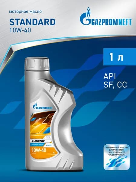Gazpromneft 10W-40 Масло моторное, Минеральное, 1 л