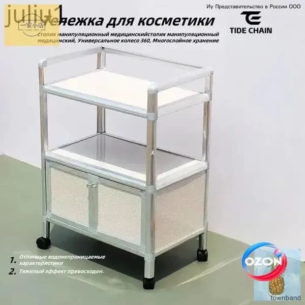Операционные столы,для медицинских операционных столов