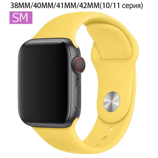 Силиконовый ремешок для Apple Watch 42 мм(S10)/38/40/41mm, размер SM series 1 2 3 4 5 6 7 8 9/SE(для эпл вотч)