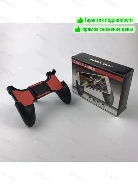Игра Выживание джедая Руль ручка