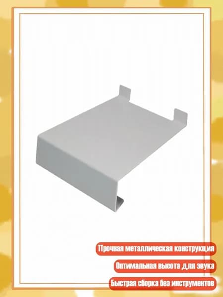 Прочная металлическая подставка для колонок MR5BT с противоскользящим основанием и скрытым креплением, Серый - S