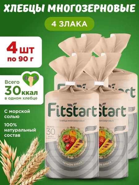 Хлебцы FITSTART многозерновые 4 ЗЛАКА, 4шт по 90г