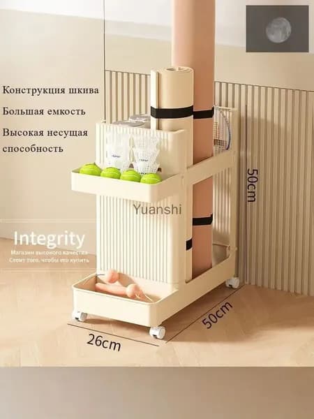 Стеллаж для спортивного инвентаря, длина: 50 см