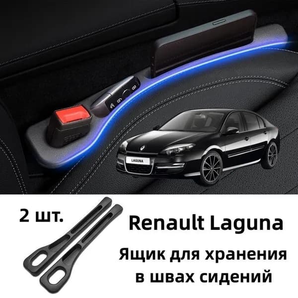 renault laguna заполнитель автомобильных сидений, 2 шт.