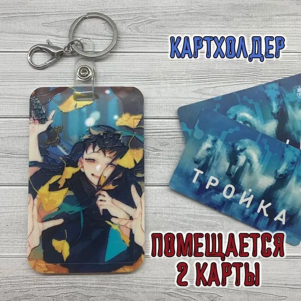 Держатель для бейджа, 1 шт.