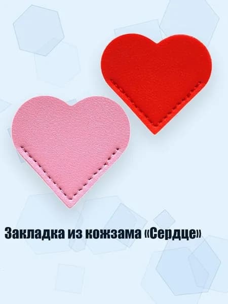 Зажим для бумаги 150 мм