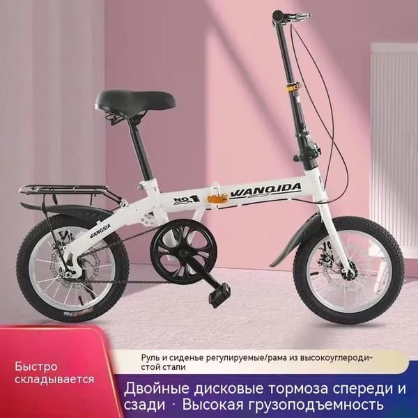 Велосипед Складной, SKU00270-9
