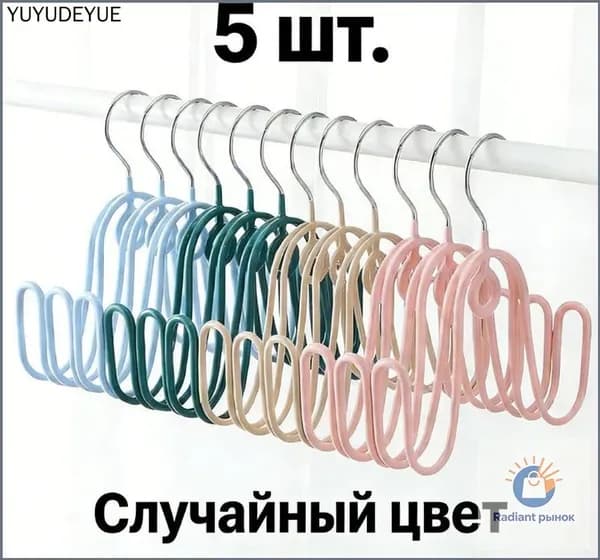 Сушилка для обуви