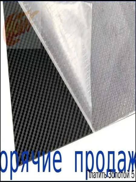 Лист Kydex 300x200x2 мм, матовый карбон с диагональной текстурой - для ножен DIY (1 шт)