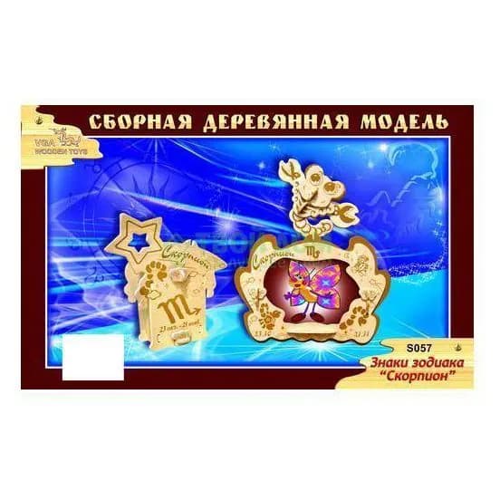 Сборная деревянная модель Знаки зодиака Скорпион (S057), ТМ Чудо-Дерево