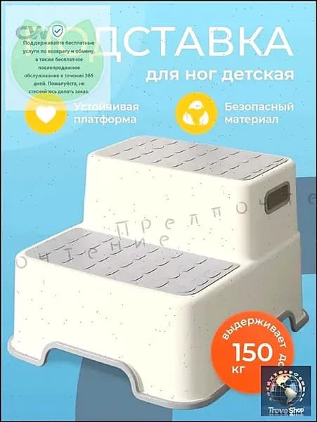 Детский стул,33х37х23.5см
